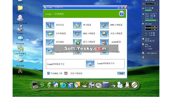 Linux 如何设置系统的 I/O 调度算法-雪白的乌云