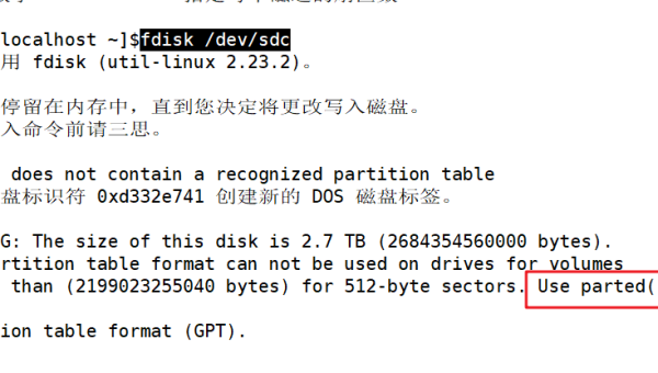 Linux 如何设置用户的磁盘配额-雪白的乌云