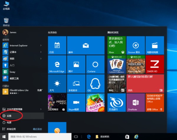 windows10系统电脑一直重启怎么办-雪白的乌云