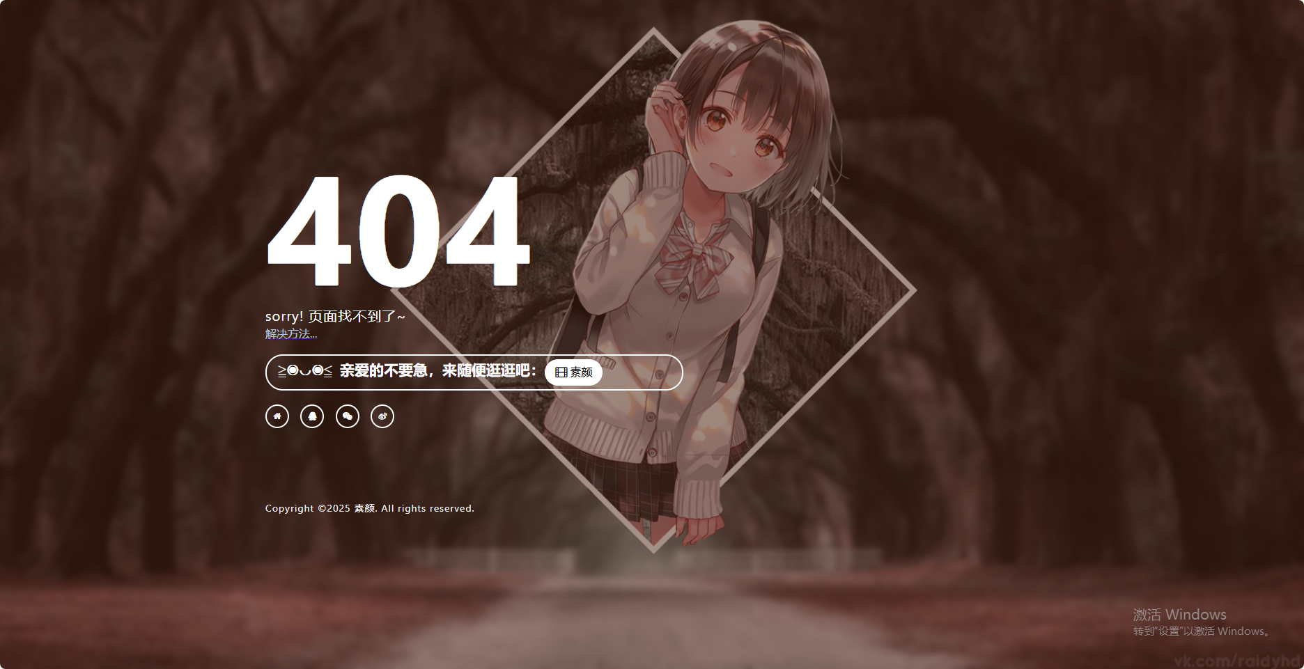 一款好看404页面源码-雪白的乌云