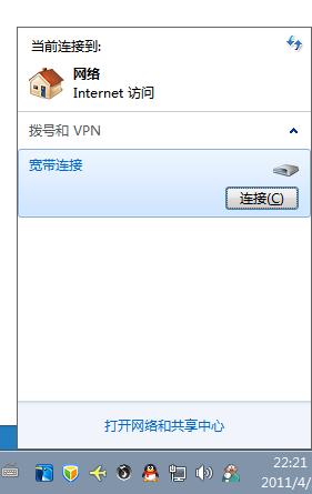 mac上安装windows后无网络连接-雪白的乌云