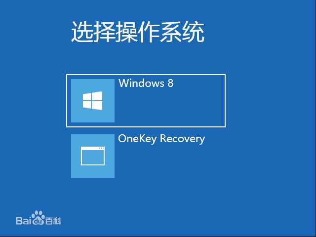 windows双系统开机时怎么切换-雪白的乌云