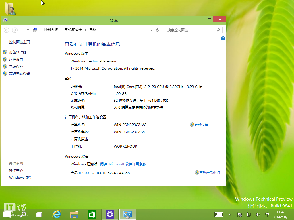 windows安装geopandas流程-雪白的乌云