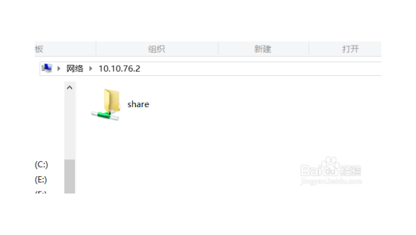 Linux 怎么安装和使用 Samba 实现文件共享-雪白的乌云