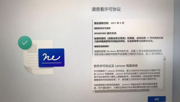 装系统之后怎么激活windows-雪白的乌云