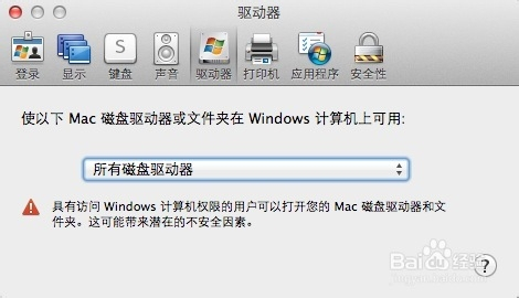windows系统可以远程mac系统吗-雪白的乌云