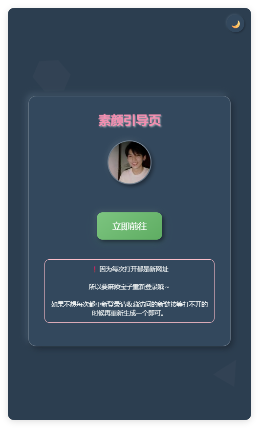 素颜随机2级域名引导页html源码-雪白的乌云