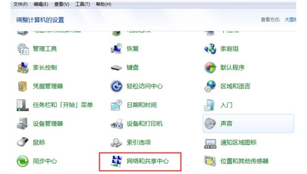 windows7怎么有线连接网络-雪白的乌云