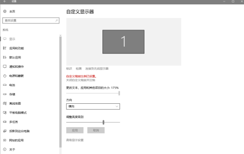 windows10怎么设置电池性能-雪白的乌云