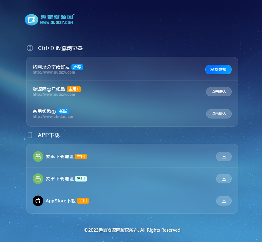 好看的个人网页地址发布页面源码-雪白的乌云