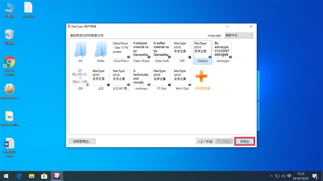 苹果电脑windows怎么激活不了-雪白的乌云