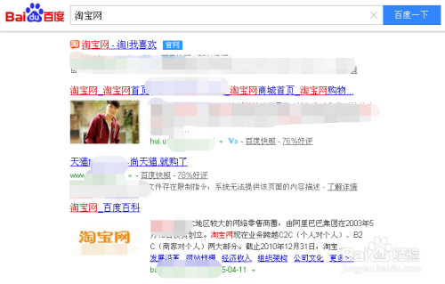 阿里旺旺windows商店装不了 网络太慢-雪白的乌云