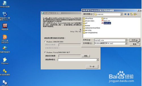 windows7官方u盘启动是pe吗-雪白的乌云