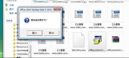 为什么我的windows没有word文档-雪白的乌云