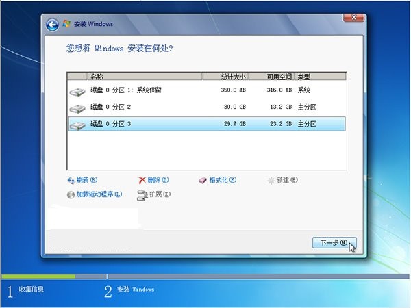 windows7家庭版可以升级到旗舰版吗?-雪白的乌云