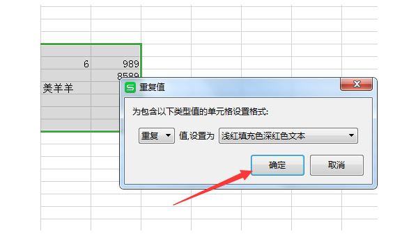 windows电脑excel怎么换行-雪白的乌云