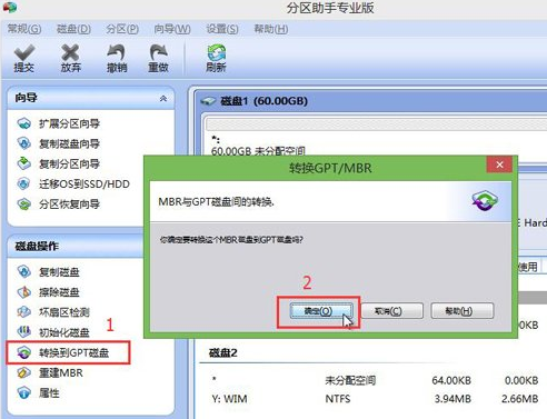 微软windows10系统安装win7-雪白的乌云