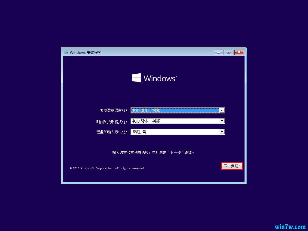 windows10系统更新后怎么还原桌面-雪白的乌云