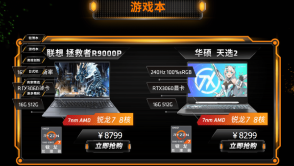 惠普暗影精灵5怎么升级windows 11-雪白的乌云