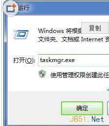 windows7任务管理器怎么打开方式-雪白的乌云