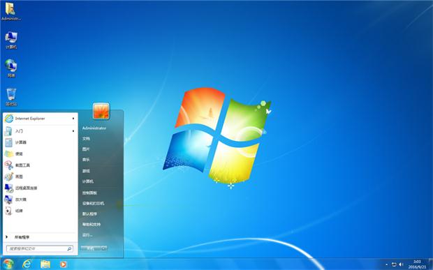 windows 2008 纯净版-雪白的乌云