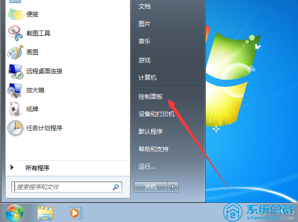 windows7 升级还原更改怎么办-雪白的乌云
