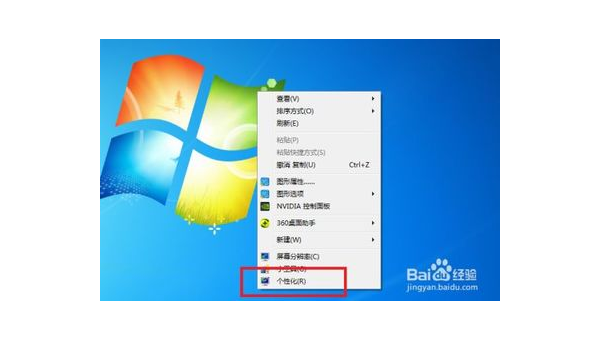Windows设置怎么取消锁定任务栏-雪白的乌云