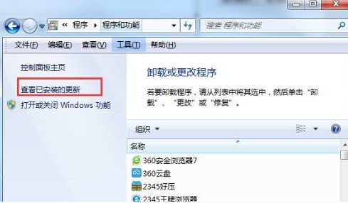 电脑一直显示准备配置windows-雪白的乌云