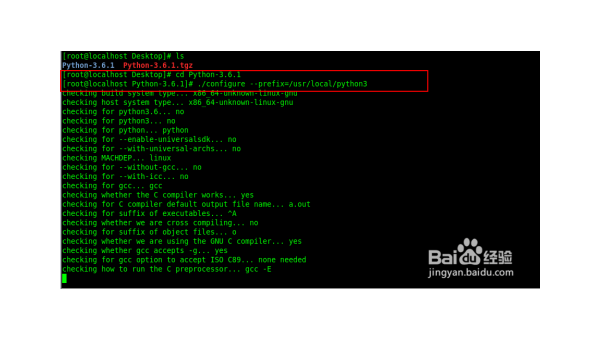 Linux 怎样安装特定版本的 Python-雪白的乌云