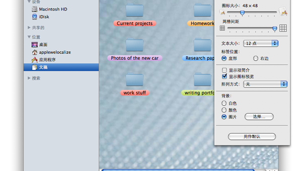 windows10 窗口颜色设置在哪里-雪白的乌云