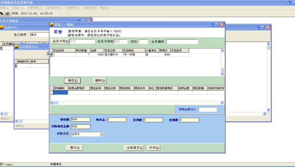windows 连接centos-雪白的乌云