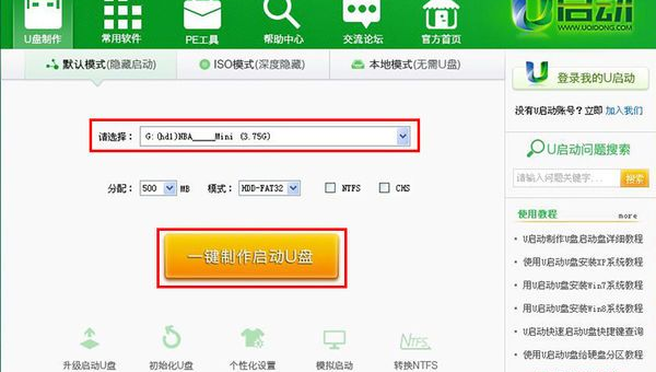 windows10重置此电脑是什么意思-雪白的乌云