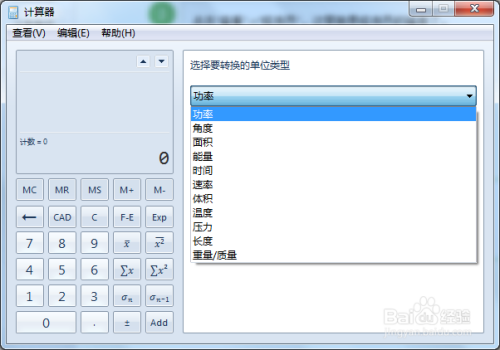 c#怎么改用windows自带的加粗图标-雪白的乌云