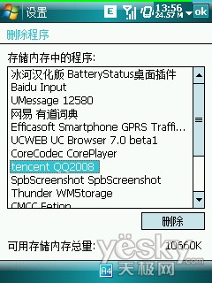 windows怎么运行shell文件格式-雪白的乌云
