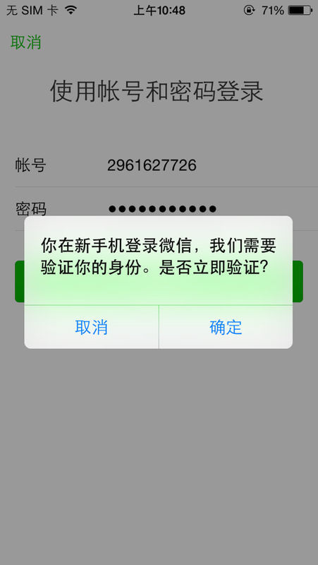 被提示windows微信登陆不了怎么办-雪白的乌云