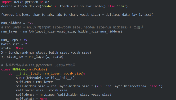 Linux 如何安装和使用 Pytorch 深度学习框架-雪白的乌云