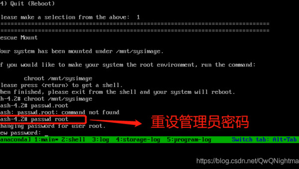 Linux 怎样设置文件的隐藏属性-雪白的乌云