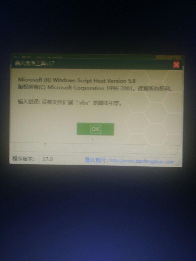 电脑密钥激活windows要钱吗-雪白的乌云