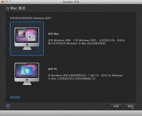 2018mac 安装windows-雪白的乌云