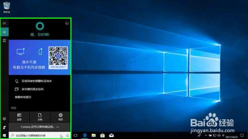 sm951安装windows10-雪白的乌云