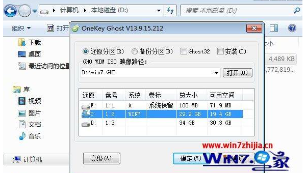 Linux 怎样查看系统当前的文件系统挂载选项-雪白的乌云
