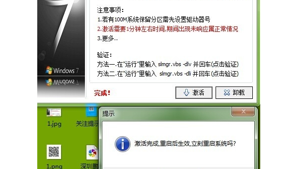 现在买电脑怎么激活windows-雪白的乌云