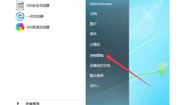 windows7用不了win健怎么办-雪白的乌云