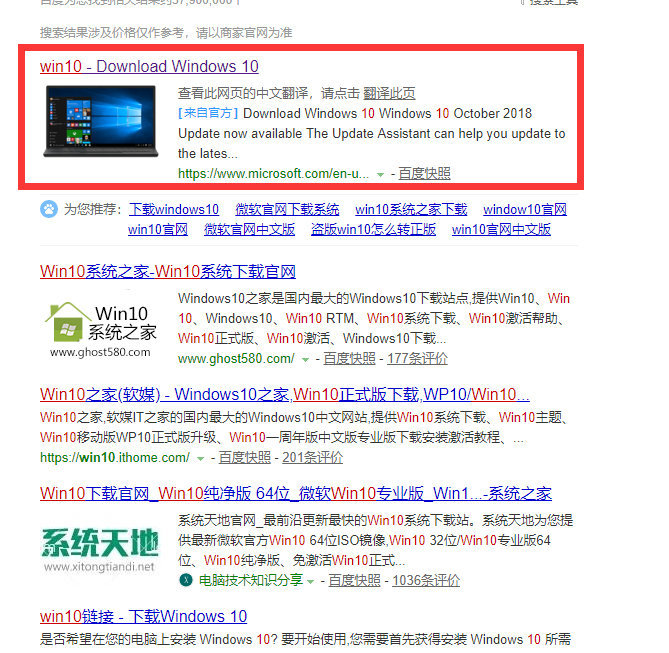 imac启动windows分区吗-雪白的乌云