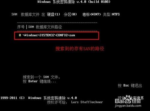 登录windows开机时的背景怎么取消-雪白的乌云