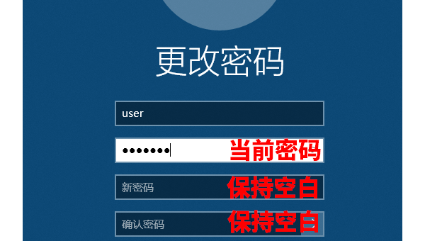 windows忘记用户名密码怎么办-雪白的乌云