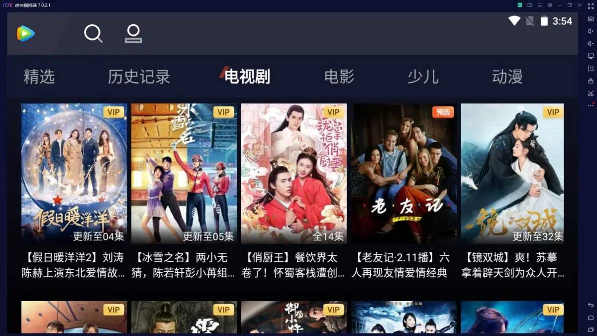 无广告腾讯视频版仅4.6MB-雪白的乌云