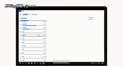 删除windows.old有影响吗-雪白的乌云