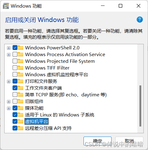 windows11安装ubuntu双系统-雪白的乌云