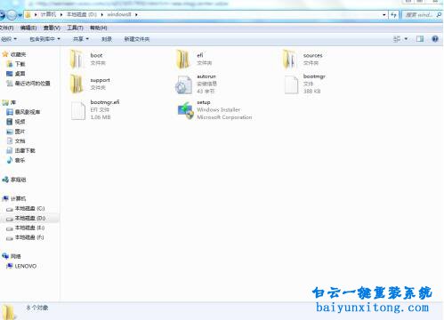 怎么安装 原版的windows系统下载-雪白的乌云